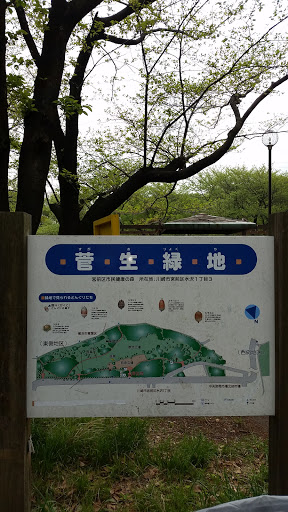 菅生緑地案内マップ