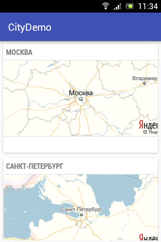 Android application CityDemo screenshort