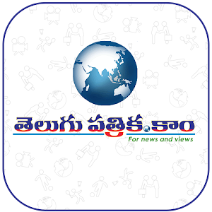 Download Telugu Pathrika For PC Windows and Mac