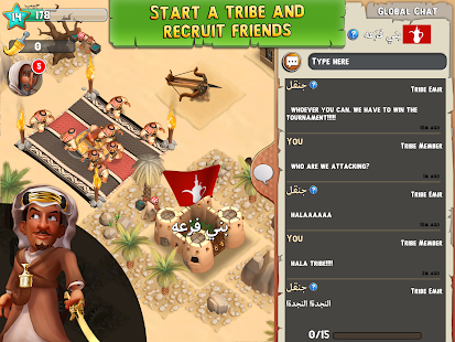 Bedouin Rivals Screenshot
