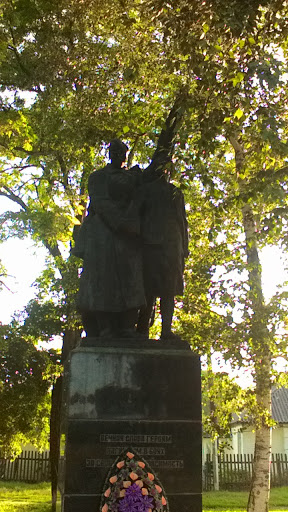 Памятник Вечная Слава Героям