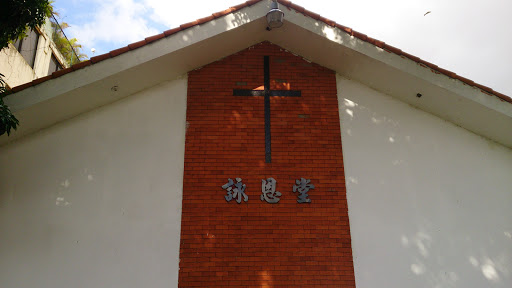 Iglesia Bautista China