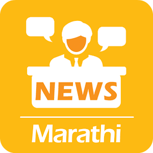 Download Marathi Newspapers / Top News / Newspapers Daily For PC Windows and Mac