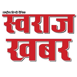 Download Hindi News App For PC Windows and Mac