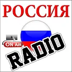 Русское Радио - Free Stations Apk