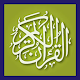 Download Qur-aan-E-Kareem For PC Windows and Mac 1.0