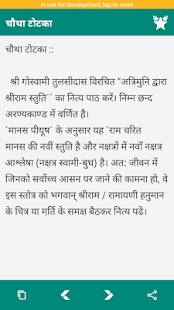 How to mod Vyapar Kaise Badhaye in Hindi 2018 patch 1.0 apk for bluestacks