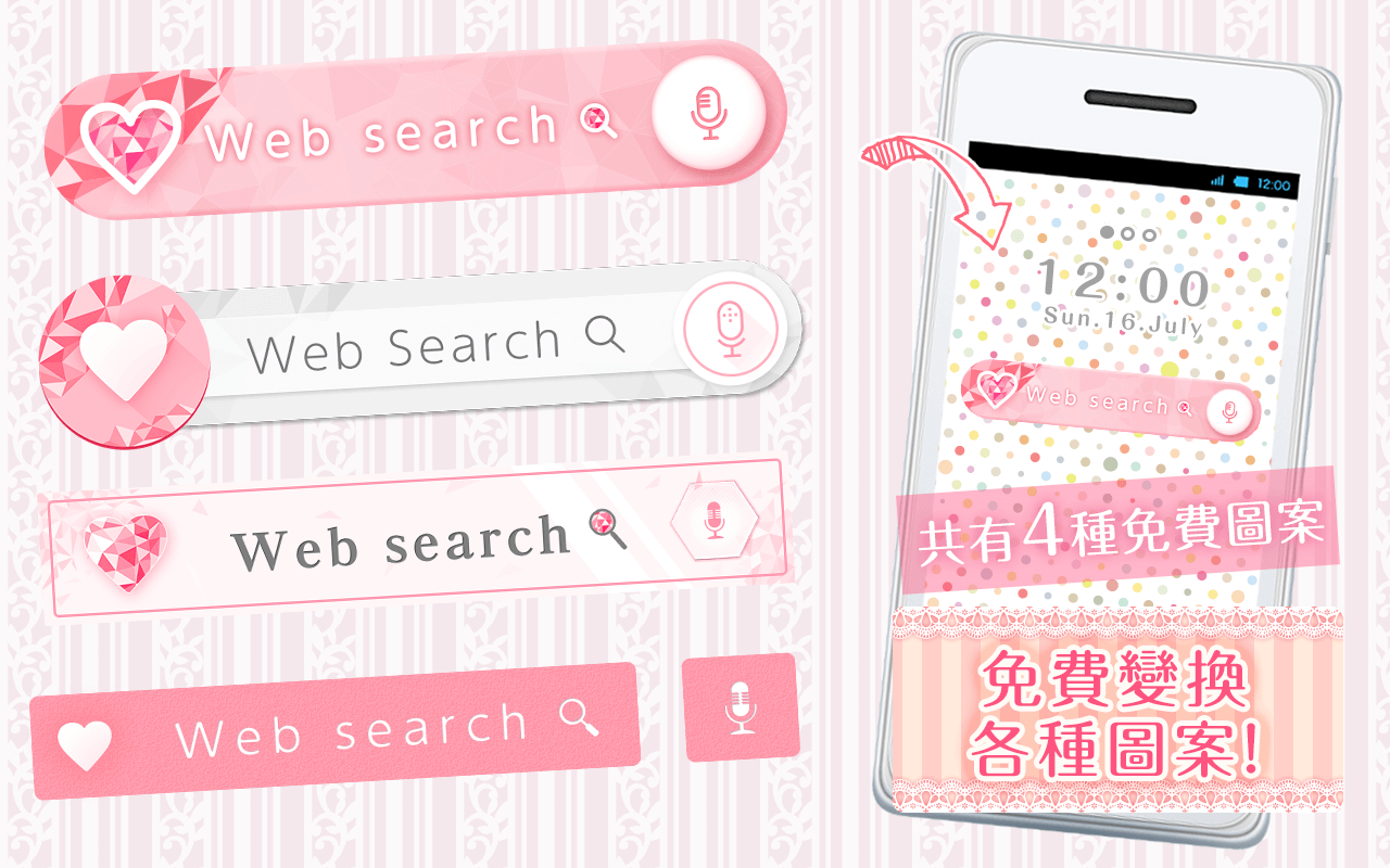 Android application Kawai Widget pink heart screenshort
