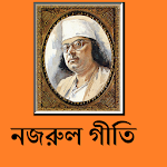 Nazrul Geeti Sangeet Apk