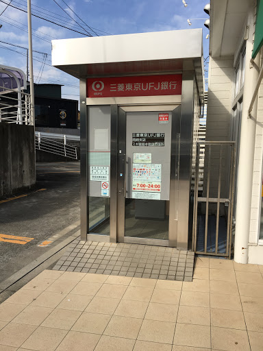 三菱東京UFJ銀行　ATMコーナー　スギ薬局本宿店