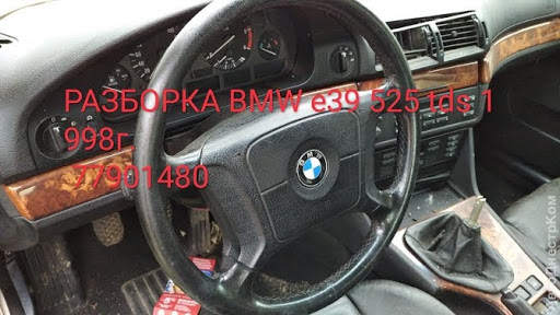 продам запчасти на авто BMW 525 5er Touring (E39) фото 3