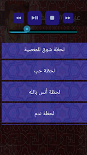 How to download عيش اللحظة - مصطفي حسني 1 lastet apk for android