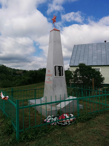 Памятник в Березовке 