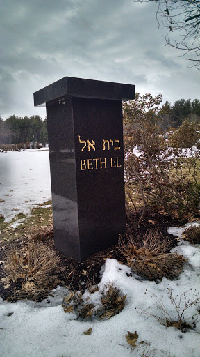 Beth El cemetery