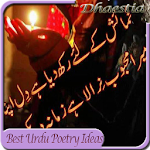 urdu poetry best ideas Apk