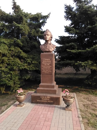 Памятник Суворову А В