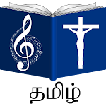 Tamil Christian Songs Book Apk