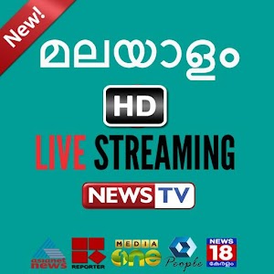 Download Malayalam Live TV News HD For PC Windows and Mac