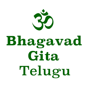 Download Bhagavad Gita in Telugu For PC Windows and Mac