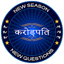 ダウンロード KBC Hindi Quiz Game 2018 をインストールする 最新 APK ダウンローダ