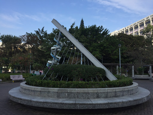 Sham Shui Po Park