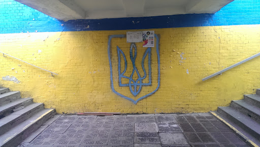 Герб Украины 