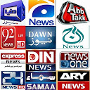 ダウンロード Pakistan News Channel Live Tv | Pakistan  をインストールする 最新 APK ダウンローダ