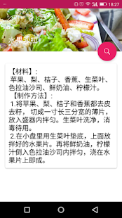 How to download 营养大师 1.0 mod apk for laptop