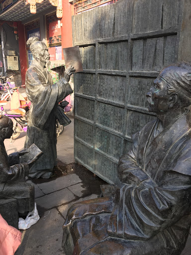 书店街铜人雕塑
