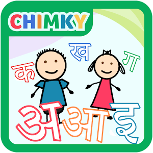 CHIMKY Trace Sanskrit for PC-Windows 7,8,10 and Mac