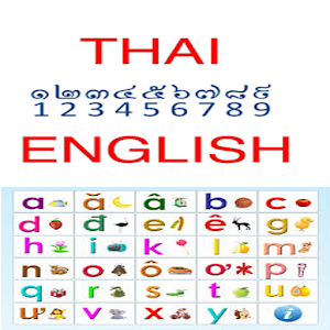 Download Thai Vietnamese BilingualStudy For PC Windows and Mac