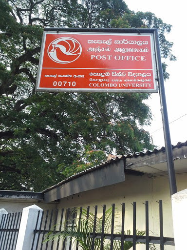 Colombo University Post Office