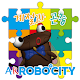 Download ARRobocity 매미 For PC Windows and Mac 1.0