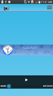 How to install راديو اليمن 1.6 mod apk for bluestacks