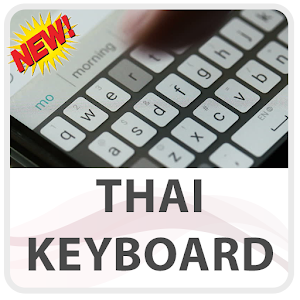 Download Thai Keyboard Lite For PC Windows and Mac