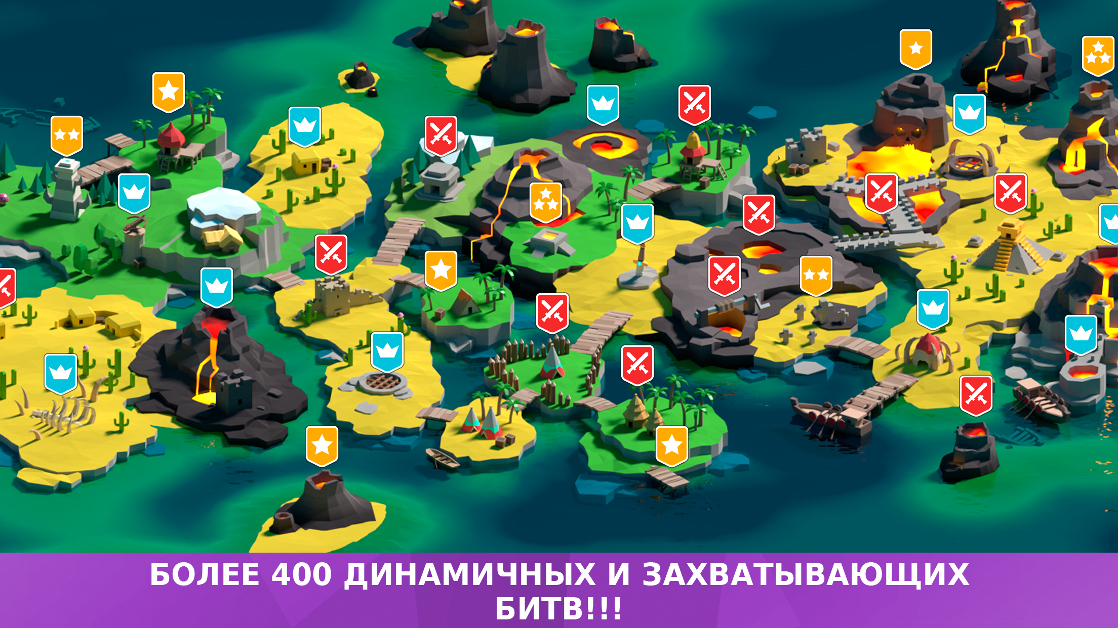 Android application BattleTime screenshort