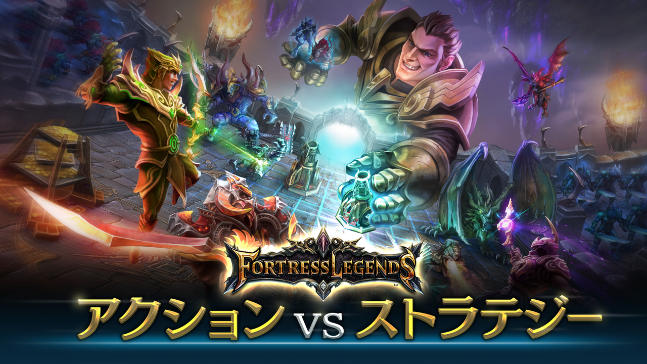 Android application Fortress Legends screenshort