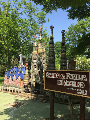 Sakurada Familia in Mashiko