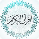 القرآن الكريم كاملا دون انترنت Apk
