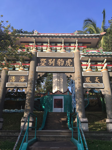 Haw Par Villa