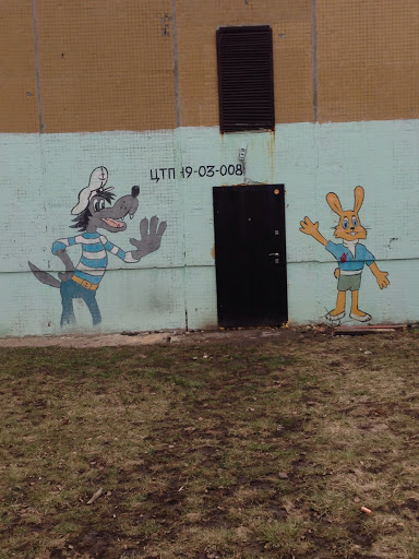 Bunny and Goofy