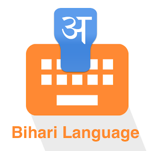 Download Bihari Keyboard For PC Windows and Mac
