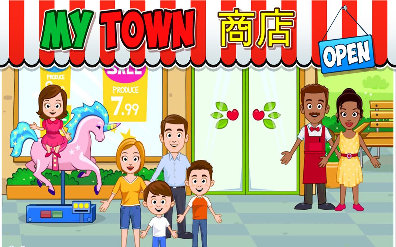 Android application My Town : Stores screenshort