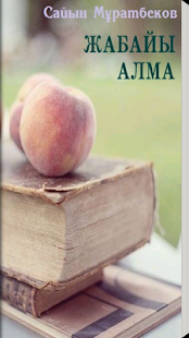 How to get Жабайы алма 1.0 mod apk for laptop