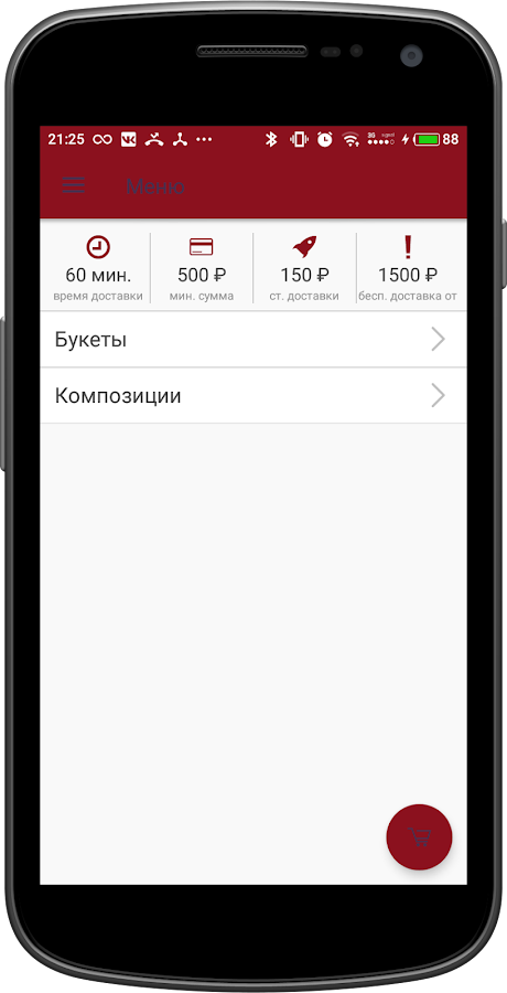 1001ROZE | Липецк — приложение на Android