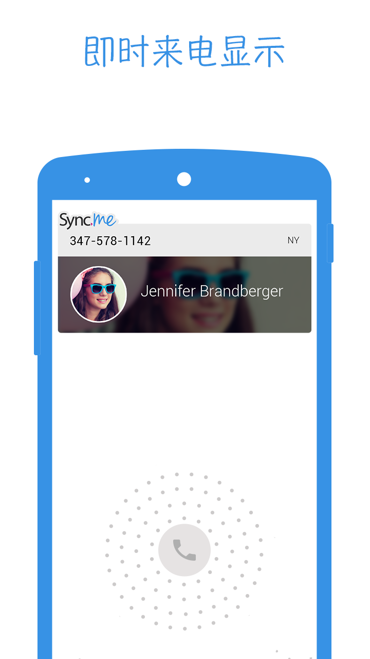 Android application Sync.ME - Caller ID, Spam Call Blocker & Contacts screenshort