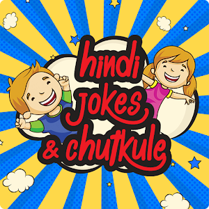 Download Hindi Jokes and Chutkule For PC Windows and Mac