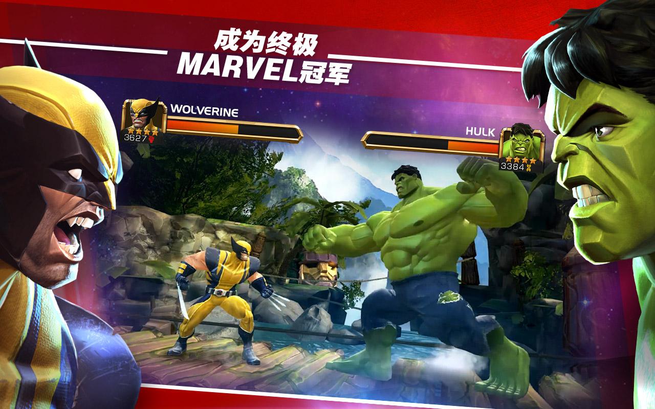 Android application Marvel Contest of Champions screenshort