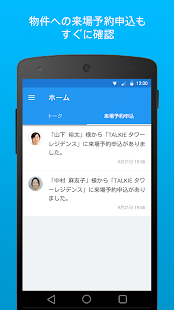 How to get TALKIE Board 1.1.1 unlimited apk for laptop