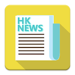 Hong Kong News Apk